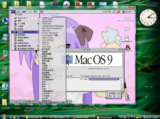power pc emulator for mac